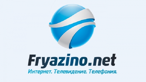 Личный кабинет интернет-провайдера Fryazino.net