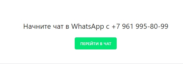 Как создать личный кабинет на сайте «Рапир Телеком»: регистрация и вход