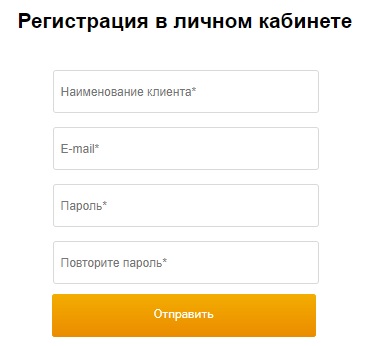 Личный кабинет Сбербанк Онлайн Казахстан: инструкция для входа, преимущества аккаунта