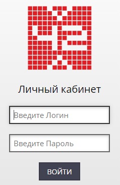 Интернет 42 – регистрация на сайте, вход в личный кабинет