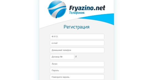 Личный кабинет Fryazino.net: функционал и регистрация