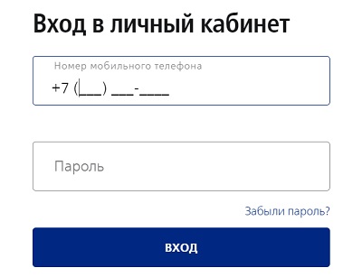 Личный кабинет ВТБ бонус: регистрация аккаунта, использование мобильного приложения