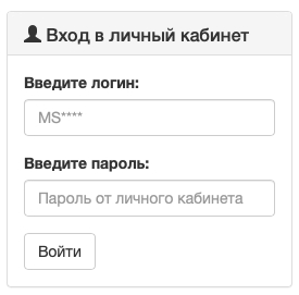 Вход в личный кабинет ККС