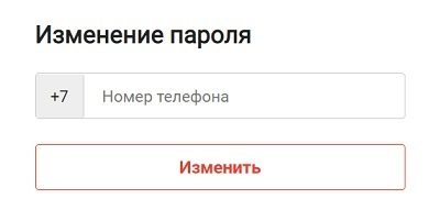 Как оплачивать услуги «РТА Телеком» клиентам Междуреченска