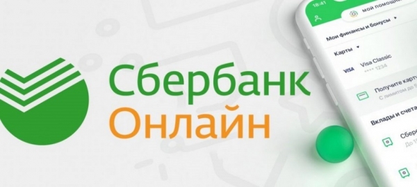 Личный кабинет СберБанк Онлайн: алгоритм регистрации профиля, функции аккаунта