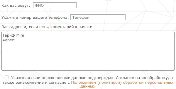 Войти в личный кабинет ОНС24