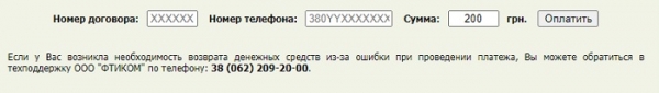 ДИПТ – регистрация и работа с личным кабинетом