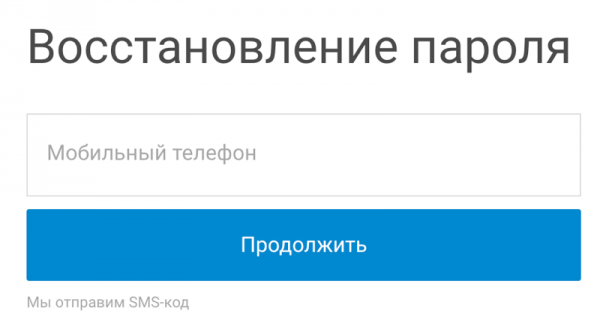 Каспи банк личный кабинет