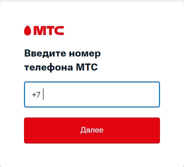 Как оплачивать услуги абонентам «Прогтех-Юг» Анапа с августа 2020 года