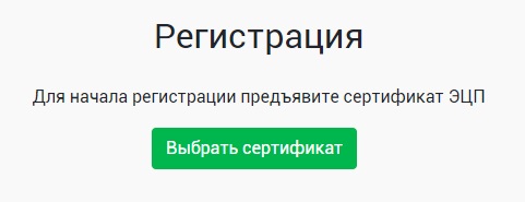Войти в личный кабинет Транстелеком
