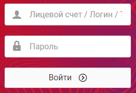 Интернет-провайдер Смайл – регистрация личного кабинета, вход для абонентов