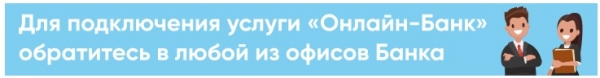 Личный кабинет на официальном сайте Руснарбанк: вход в персональный профиль, возможности аккаунта