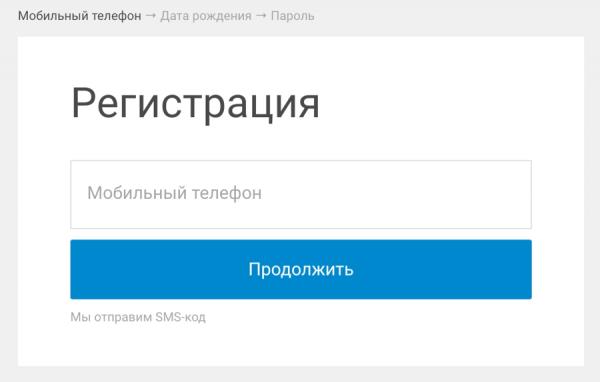 Каспи банк личный кабинет