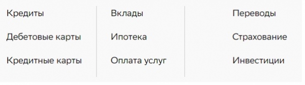 Личный кабинет Сбербанк Онлайн Казахстан: инструкция для входа, преимущества аккаунта