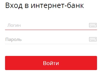 Личный кабинет МРБ банка: инструкция для входа, преимущества аккаунта