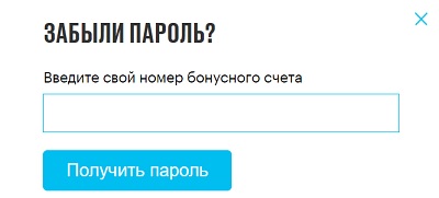 Личный кабинет Тревел опен ру: функционал аккаунта, использование милей