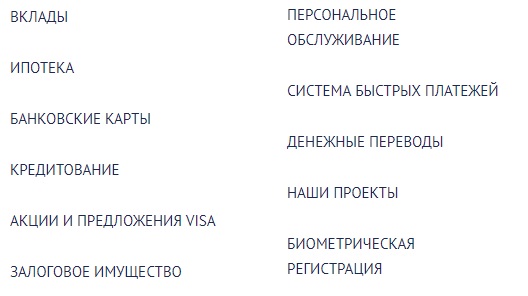 Личный кабинет Меткомбанк: возможности аккаунта, вход в персональный профиль