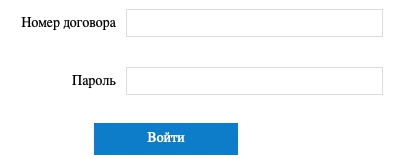 Личный кабинет Авианет: вход в персональный профиль, функции аккаунта