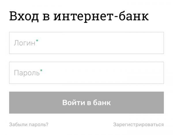 Российский капитал (Дом рф) личный кабинет