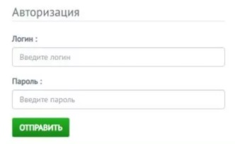 Интернет-провайдер Pautina Ltd &ndash; оплата услуг, вход в личный кабинет, восстановление доступа к ЛК