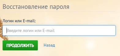 Интернет Плюс – регистрация абонента, вход в личный кабинет