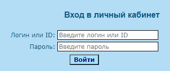 Личный кабинет Ucanet.ru: алгоритм авторизации, подключение к услугам компании