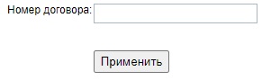 Личный кабинет «Осколнэт»: алгоритм авторизации, функционал аккаунта