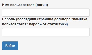 Личный кабинет RSI-NET: оплата услуг онлайн, инструкция для входа в аккаунт