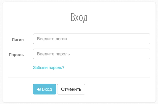 Лайт Нет: регистрация личного кабинета, авторизация, функционал