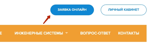 Коннектика: регистрация личного кабинета, авторизация, функционал