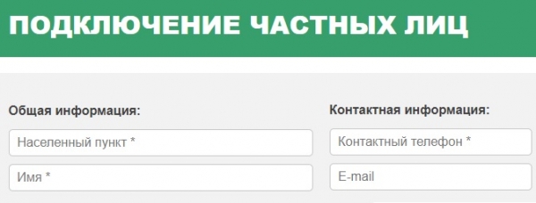 Личный кабинет ВипЛайн: как подключиться, авторизоваться и управлять услугами провайдера