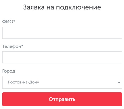 Компания «Цифровой диалог»: регистрация и возможности личного кабинета