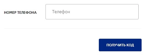 Личный кабинет ВТБ бонус: регистрация аккаунта, использование мобильного приложения