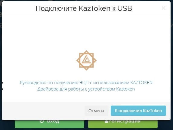 Регистрация в личном кабинете банка ЦентрКредит: подробное описание процесса, способы восстановления пароля