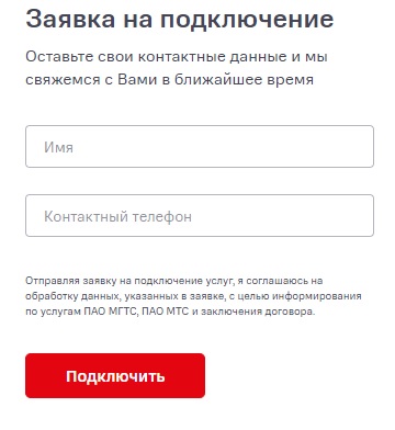 НПО Прогтех в Жуковском: основные виды деятельности
