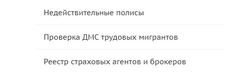 Личный кабинет «РОСЭНЕРГО»: регистрация аккаунта, вход в персональный профиль