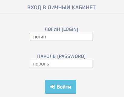 Личный кабинет на сайте ivstar.net: алгоритм авторизации, преимущества аккаунта