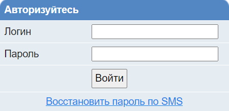 Личный кабинет провайдера Псковлайн – регистрация, вход, восстановление доступа