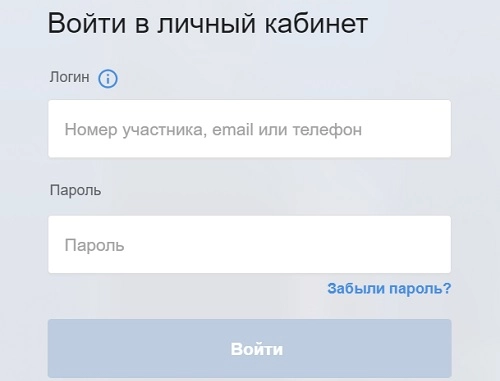 Личный кабинет Аэрофлот Бонус: как зарегистрироваться и пользоваться программой