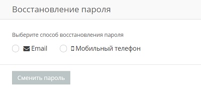 Личный кабинет Адонис: как регистрироваться, авторизоваться и продлевать ОСАГО