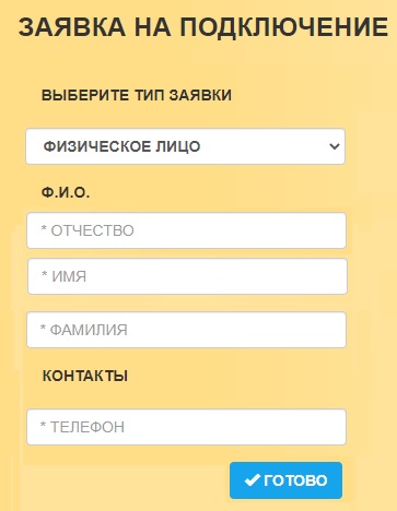 Личный кабинет Луренет: регистрация и вход