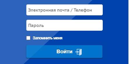 Личный кабинет компании «Камчатский водоканал»: алгоритм регистрации, способы передачи показаний