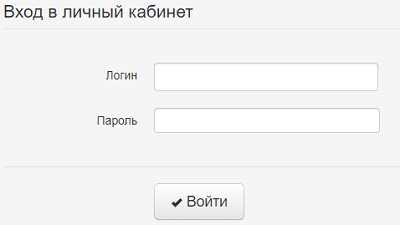 Личный кабинет на сайте vermont-it.ru: вход в аккаунт, способы оплаты услуг