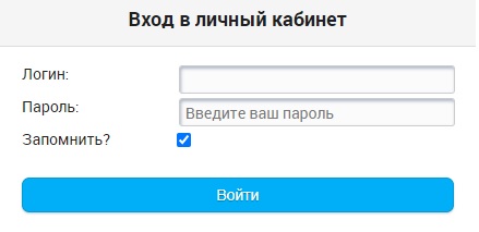 Личный кабинет Домодедовского водоканала: инструкция по регистрации, функции аккаунта