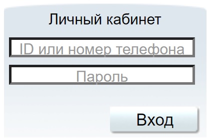 Личный кабинет КСО: инструкция для входа, правила работы системы