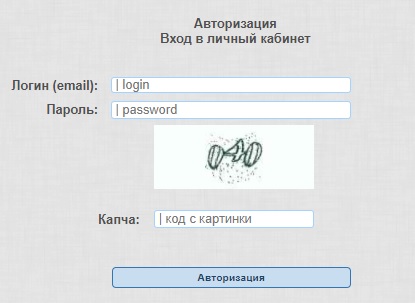 Личный кабинет Волга Интер: алгоритм авторизации, возможности профиля