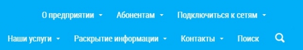 Личный кабинет Домодедовского водоканала: инструкция по регистрации, функции аккаунта