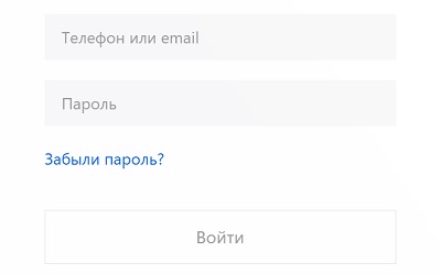 Личный кабинет компании Владимирводоканал: алгоритм регистрации аккаунта, функции сайта