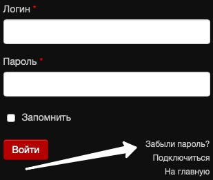 Маглан &mdash; личный кабинет пользователя