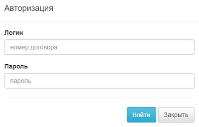 ПинПро – регистрация абонента, вход в личный кабинет